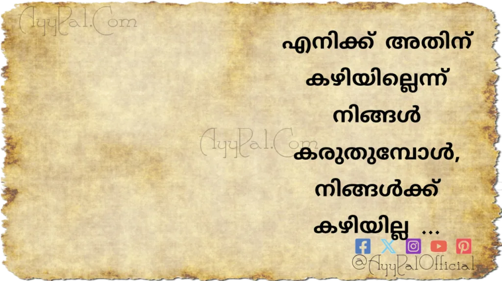 Impossible Motivational Quotes in Malayalam