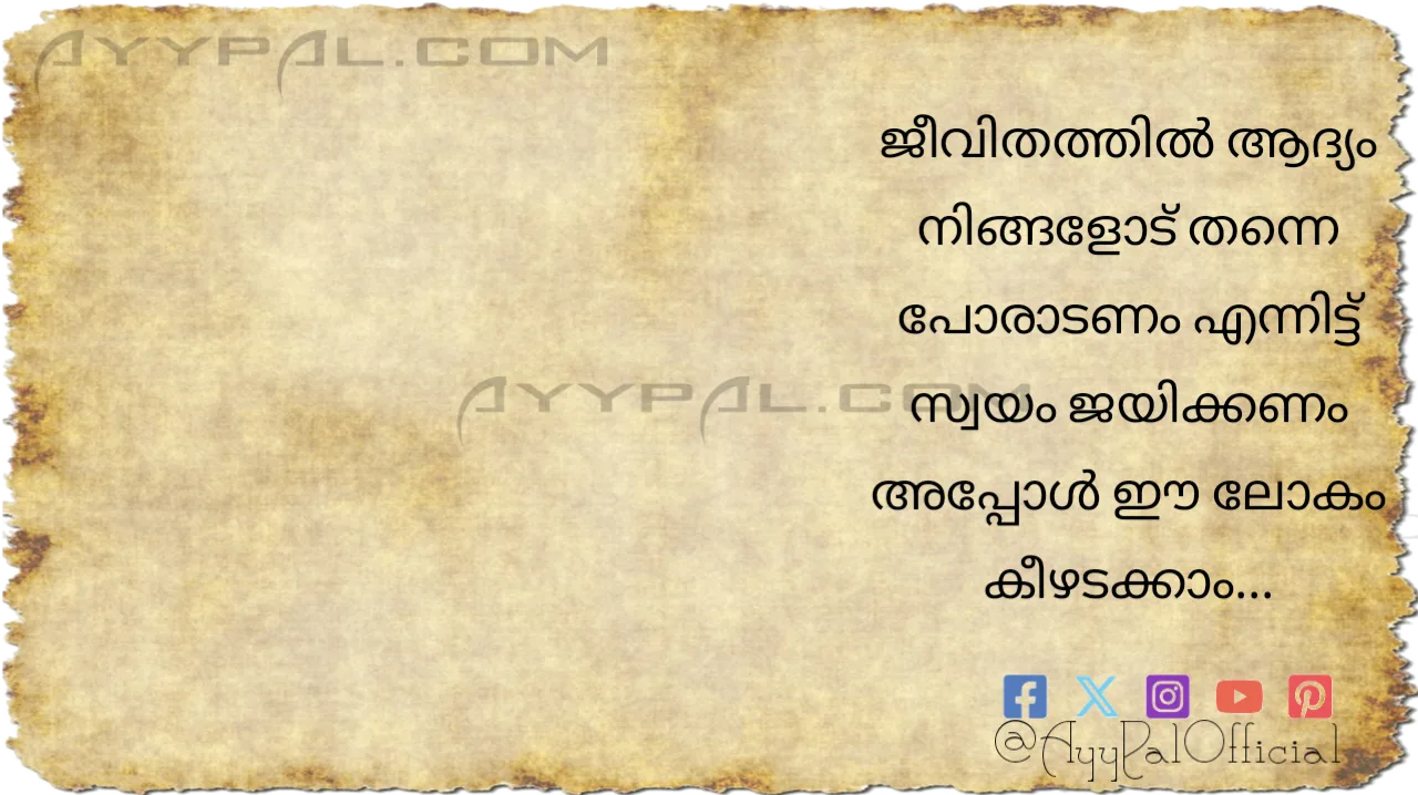 Conquer Motivational Quotes in Malayalam